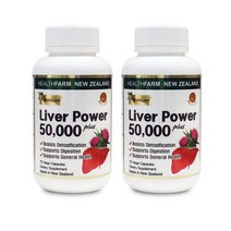 Healthfarm 헬스팜 뉴질랜드 밀크씨슬 리버 파워 50000 70정 2팩