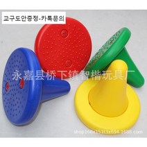 감각통합 훈련 어린이 외발 의자 균형 잡기 밸런스 보드 놀이 기구 감통 교구 코어운동, 빨간색