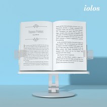 아이올로스 폴더블 높이조절 북스탠드, 화이트