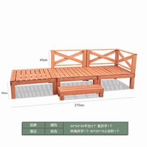 DIY 원목 야외평상 조립식평상 데크 정원 테라스 정자 마루 바닥 안뜰 발코니 복도 별장 목조 통나무 집 목조 다다미 브라운, 오렌지 핑타이 세트
