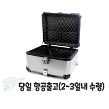 [당일항공출고] 미꾸스 알루미늄 탑박스 오토바이 배달통 스쿠터 배달가방 대용량 알탑 리어백, 실버