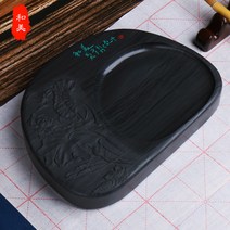 벼루 서예 붓 전용 벼루 먹연대 벼루 나문연 안휘식 벼루 벼루 먹-49549, 옵션04