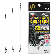 HDF 해동 갈치 삼치와이어 12cm 20cm 25cm 와이어리더