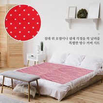 (주)더해피 병원 노인 환자 간병실버용품 침대커버 방수코팅 시트, 08. 침대커버 방수코팅 시트-별빛(레드)
