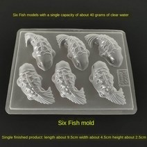 붕어빵기계 잉어 Cyprinoid 물고기 3D 케이크 초콜릿 금형 젤리 Sugarcraft 도구 베이킹