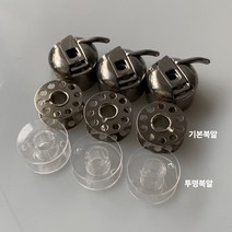 [세아퀼트] 가정용 북집 북알, 기본북알