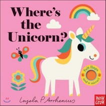 unicorndiaries 구매가이드