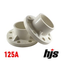 HJS 국산 PVC 후렌지 125A (플랜지 125mm 수도용 플렌지 배관 부속 자재), 1개