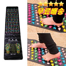 효과짱 자갈발매트 발지압매트 피로회복 혈액순환촉진 숙면운동 풋마사지기 스트레스해소 부종관리 하지부종