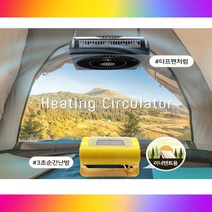 휴대용 미니 팬히터세트 가성비 온열기 열풍기, 상품선택, MOF-82TB(블랙)