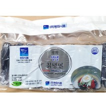 가족건강식 업소용 분식 식당 음식점 식자재 칡냉면 사리 2kg, 알리바바마켓 1