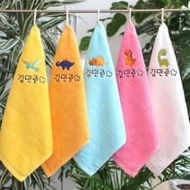 아이맘 어린이집 수건 이름자수 고리타올 코마사 항균 40수, 공룡 프렌즈