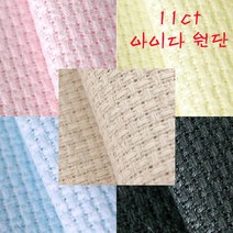 홈데코 11ct 칼라 아이다 십자수 원단 5종 (택1), 검정