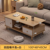 거실서랍장테이블 거실수납테이블 원목 나무 우드 서랍 수납 거실 소파 커피 티 테이블 북유럽, F
