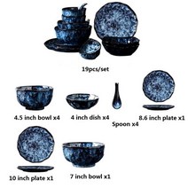 북유럽 블루 빈티지 식기 세트 가마 유약 세라믹 라이스 샐러드 라운드 접시 디너 접시 그릇 전자 레인지 안전 식기 세트, 19pcs