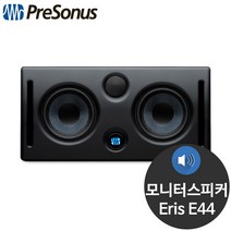 프리소너스 Eris-E44 50W 스튜디오 모니터 스피커