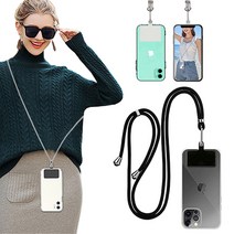 심플 스마트폰목걸이스트랩 휴대폰모걸이 휴대폰어깨끈 스마트폰스트랩 롱스트랩 모든 기종가능 기존 케이스와 연결가능한 21세기 발명품, 블랙(화이트커넥터)