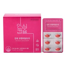 안국건강 안심캡슐 코엔자임Q10, 60캡슐, 1개