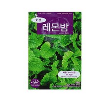 미미네가든 허브 레몬밤 씨앗 (200립) 허브 키우기 .미미네아쿠아