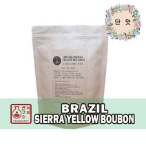 (당일로스팅)브라질 시에라 옐로우버번, 1kg, 에스프레소용 분쇄, 1개
