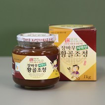 명인 제70호 장바우 치악산 황골조청 1000g, 1개