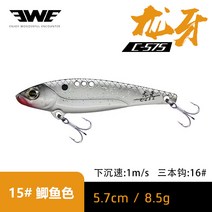 하드베이트 전자 수평 갑오징어 미니 에기 EWE 미하룡아 ib로아미끼 금 철판 원 물바스, 30 姜옐로