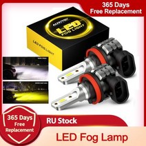 차량용led 램프 usb 무드등 AUXITO 2x 2000LM H8 H11 LED 안개 Canbus H16JP 9005 HB3 9006 HB4 BMW VW 벤츠 아우디 A3 8P, 없음, 3000K Golden Yellow+H8