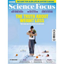 BBC Science Focus Uk 2023년4월 (#390)호 (과학 기술 월간 잡지) - 당일발송
