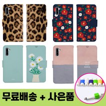 시안샵 TRY 갤럭시갤럭시A31(A315) 사피아노 다이어리 케이스 + 단선방지
