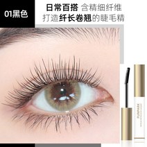 투명마스카라 얇은 마스카라 샤오홍슈 동일 속눈썹 베이스 세팅액 투명 우비 롱래스팅 워터프루프 하의, 01 6g, 01 달인 추천-01블랙 속눈썹 베이스（성형+방수）