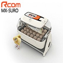 병아리부화기 알콤 킹수로20 사은품 자동부화기 MAX20 MX-SURO 국산 디지털 조류 계란 KINGSURO MAX20 킹수로맥스20 특허 세계1등상품 RCOM 부화기