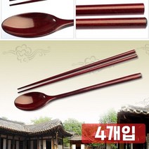 4 4세트) (숟가락 KM 젓가락 수저세트
