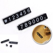 프라이스칩 상품가격표 매대가격표 조립형 가격표 1P