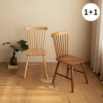 라인 고무나무 원목 체어 (2P), 내추럴
