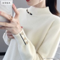 여성 겨울 루즈핏 니트 이너 반폴라 방수 밍크 기모 두꺼운 스웨터