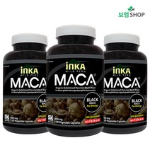 캐나다 뉴트리돔 잉카 블랙마카 페루산 Black Maca 800mg 150캡슐 3병