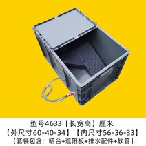 육지거북이집 은신처 쉼터 도마뱀집 계단 애완용 터틀텁 놀이터, 회색 60-40-34  +배수