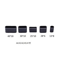 가죽 벨트구멍뚫기 펀치홀 타공 타원형 가방끈 구멍 펀치 세트, 44/43/42/45/41번