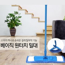 베이직원터치 밀대마대밀대밀대걸 마 대걸레 막 밀 물걸레밀대, 1
