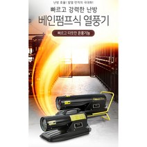 대성하이원 DS-20V 베인펌프식 열풍기 건조기