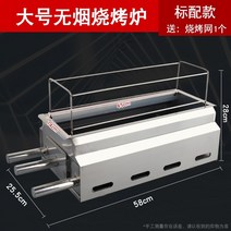 불멍화로대 캠핑 볼케이노 화로대 항아리바베큐 캠핑그리들 무연 숯 바베큐 그릴 야외 그릴 홈 상업 구운 양고기 정강이 꼬치 스토브 스테인레스 바베큐 기계 바베큐 그릴 34, 대형 무연 오븐 + 패키지 1 그물망 보내기