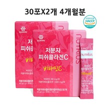 피부유산균 히알바이오틱스 락토바실러스 플란타룸 저분자 콜라겐 가루 분말