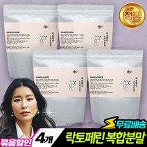 락토페린 파우더 가루 200gX4개 유산균 모로실 초유 장용성 효소 유산균사균체 모로오렌지