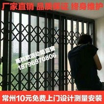 자바라방범창 우유투입구마개 창문안전바 상주 방범창 미닫이 활동 알루미늄 합금 방범