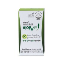 bnr17 유산균 다이어트 / 모유 유래 유산균 분말 락토바실러스가세리 식약처 인증 HACCP [비에날씬 옵션택1], 1개월분(비에날씬)