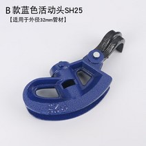 파이프 밴더 반달 밴딩기 수동 스텐 구부리기 수도, C.블루B 32MM SH25