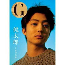 사카구치켄타로 포토북 화보집 G 켄타로우