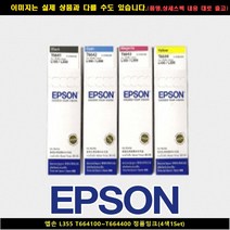 M410 엡손 L355 T664100~T664400 (1SET4색)정품잉크 엡손무한잉크복합기/엡손무한잉크프린트/엡손잉크73n/엡손정품잉크/엡손프린터잉크/엡손잉크/l365잉크/엡손리필잉크/엡손잉크664/엡손잉크t664, 단일 수량