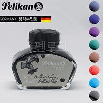 펠리칸 잉크 Pelikan 4001 GTP/5 만년필용 카트리지 브릴리언트 블랙 1.4ml 10팩(330860)