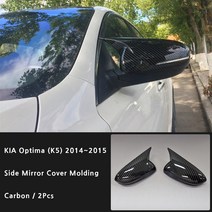 더뉴K5 1.5세대 카본 사이드미러 커버 몰딩 2Pcs (부착형)
